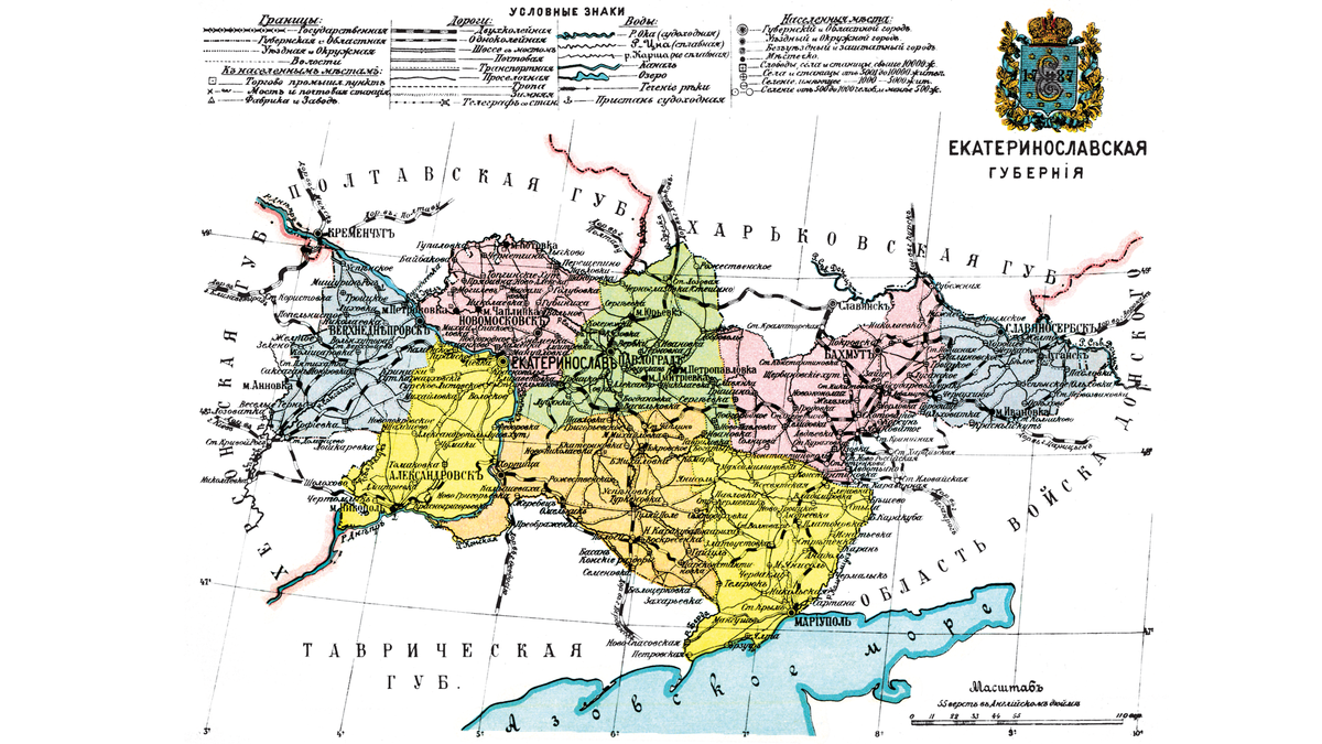    Карта Екатеринославской губернии, 1913 год © Общественное достояние