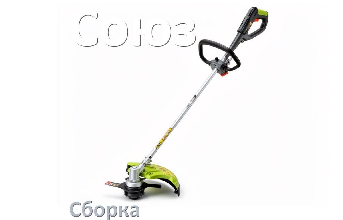 
Как собрать триммер Союз правильно