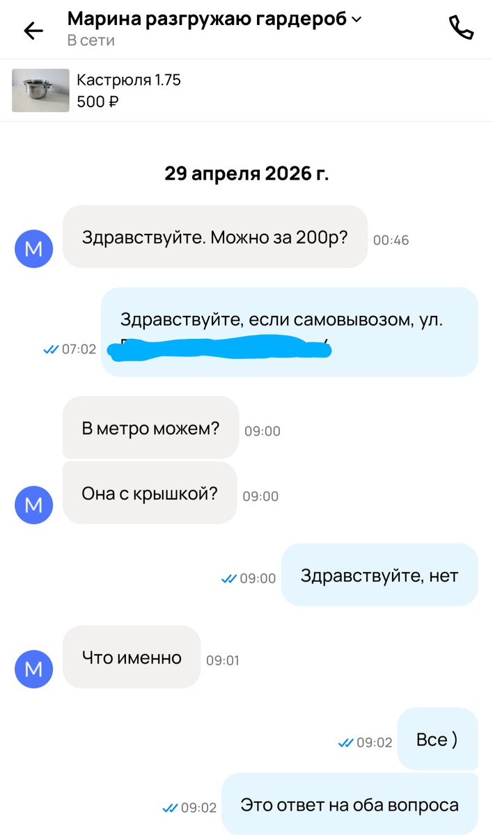 -2