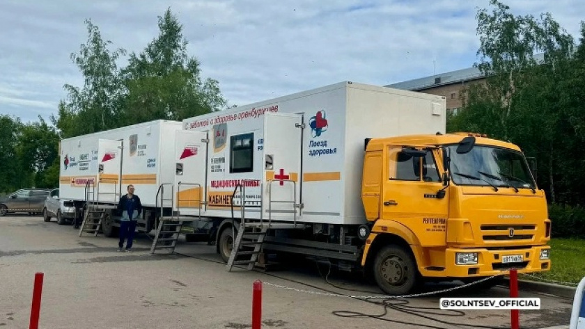   Официальное сообщество администрации муниципального образования Оренбургский район
