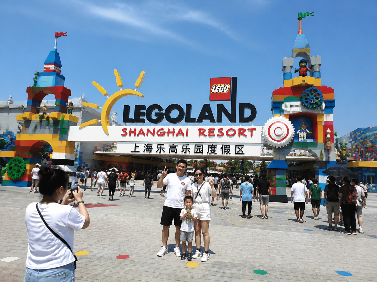 Главный вход в LEGOLAND Shanghai Resort (Шанхайский курорт Леголенд)