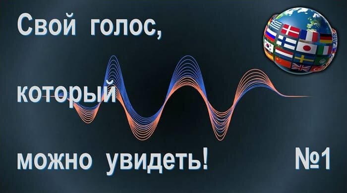 Тренажеры иностранной речи