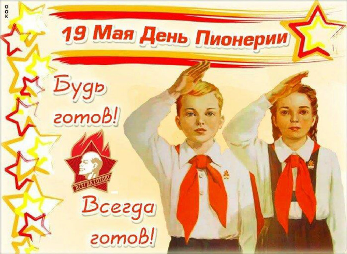 Из открытых источников 