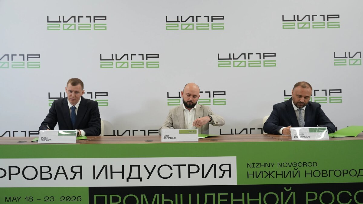    Источник изображения: ItRussia.Media