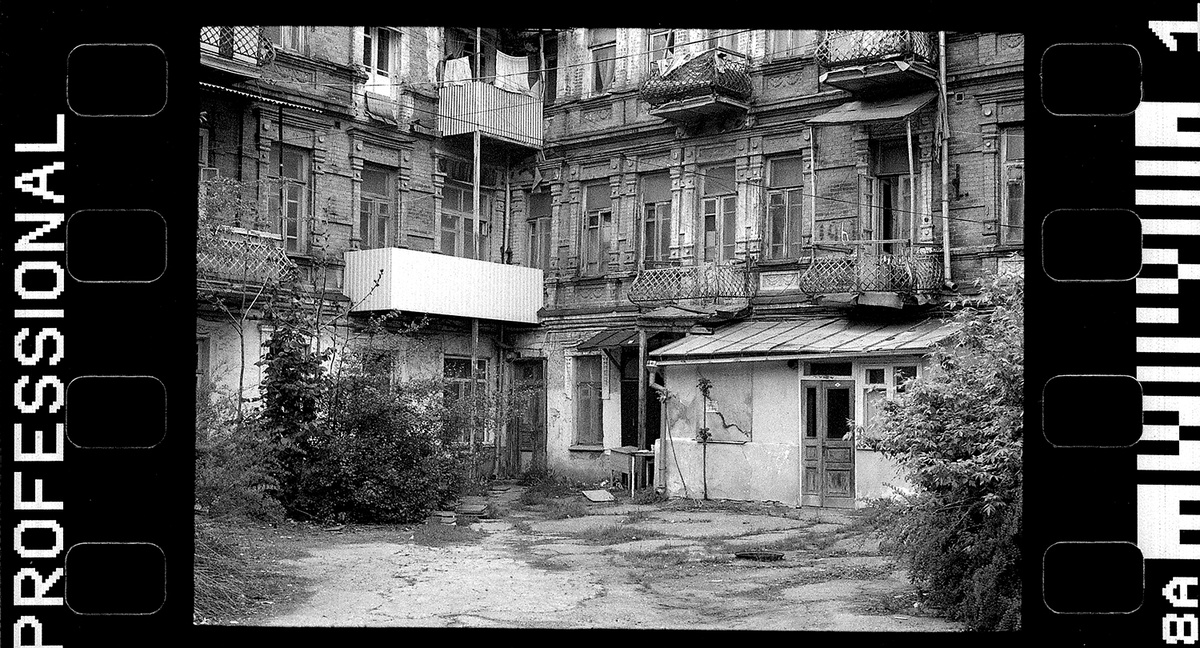 Дворы Пятигорска