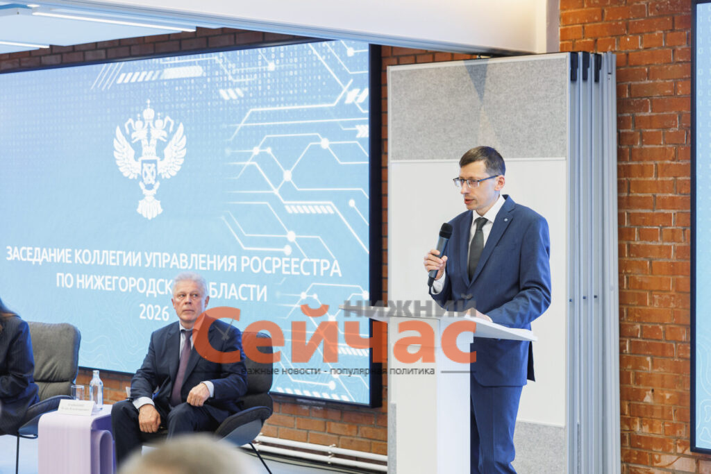    Фото: пресс-служба Управления Росреестра по Нижегородской области Иван Воробьев