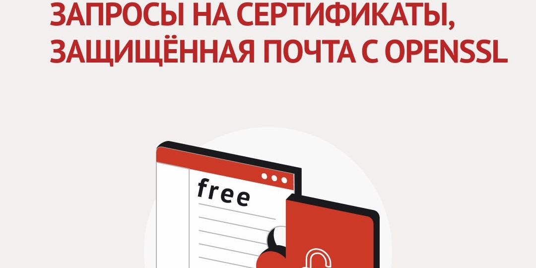 КриптоАРМ: 30 дней полного функционала + навсегда бесплатные возможности