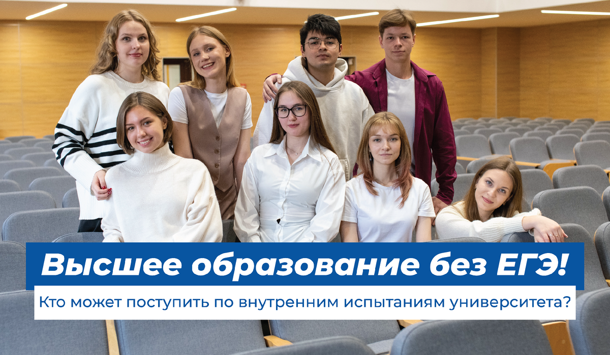 Фото: СПбУТУиЭ / https://spbume.ru
