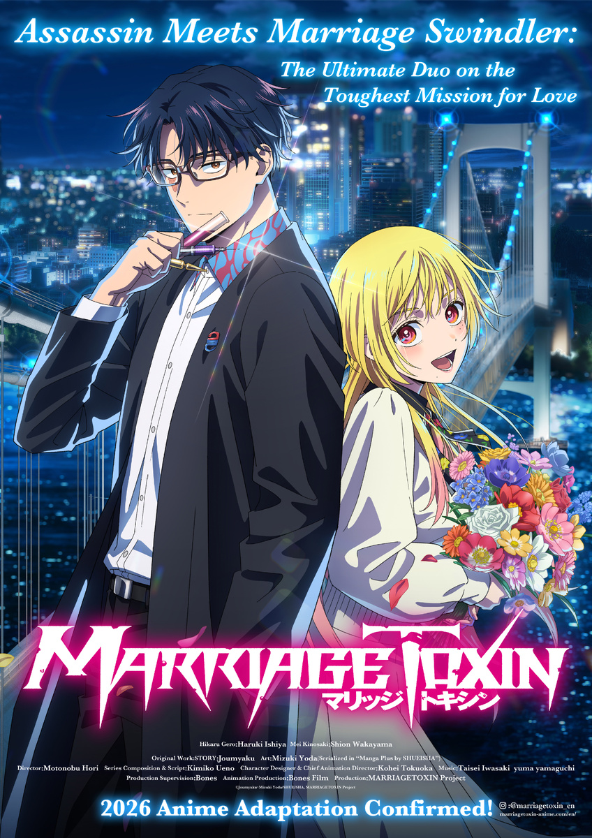 Источник: Anime Corner / пресс-материалы проекта. (Anime Corner)
: Самая странная миссия киллера: не убить цель, а найти себе невесту.