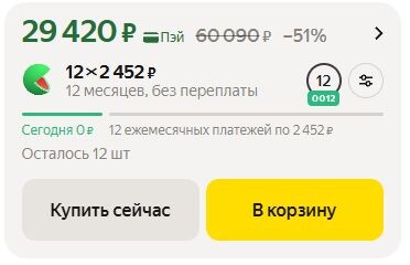 Цена на момент написания