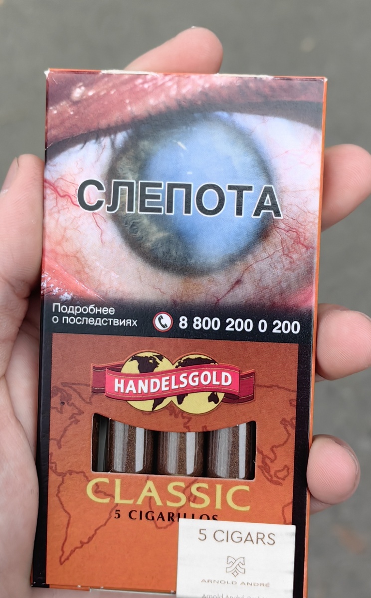 Сигариллы «HANDELSGOLD» аромат «Клубники»