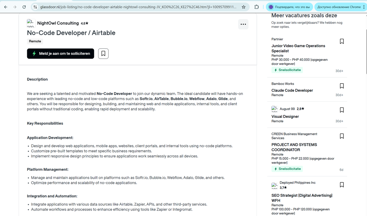Вакансия No-Code Developer на крупнейшей зарубежной площадке Glassdoor. В разделе Description указано: "Мы ищем талантливого и мотивированного No-Code разработчика, который присоединится к нашей динамичной команде. Идеальный кандидат будет иметь практический опыт работы с ведущими no-code и low-code платформами, такими как Softr.io, AirTable, Bubble.io, Webflow, Adalo, Glide и другими.
Вы будете отвечать за проектирование, создание и поддержку веб- и мобильных приложений, внутренних инструментов и клиентских порталов без традиционного программирования, обеспечивая быструю разработку и масштабируемость". 