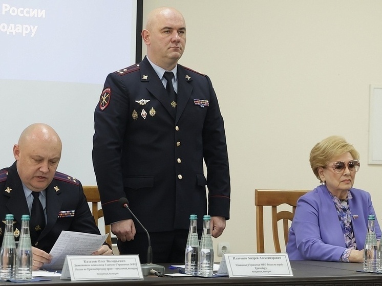   Пресс-служба администрации Краснодара