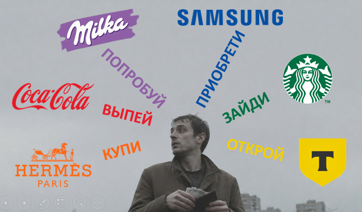 "Все это совершенно точно мои решения..."