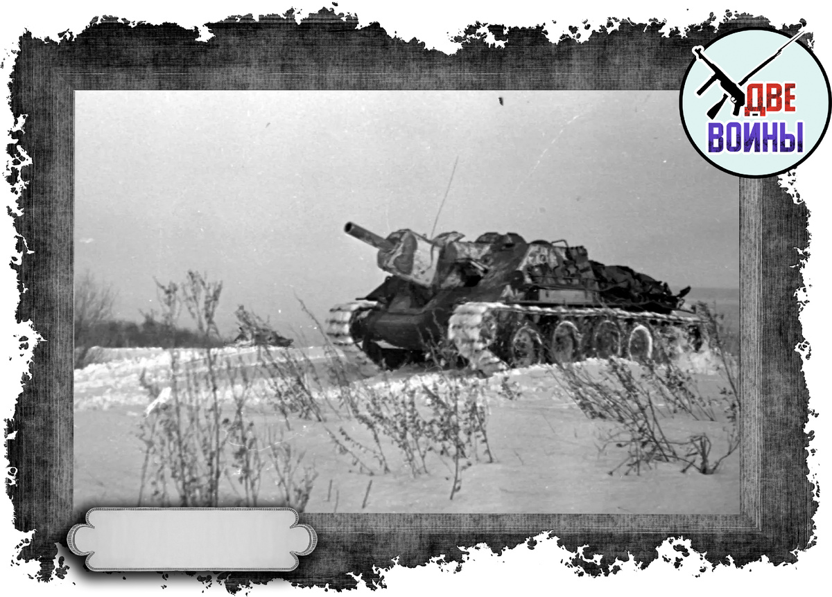  СУ-122. Фото в свободном доступе.