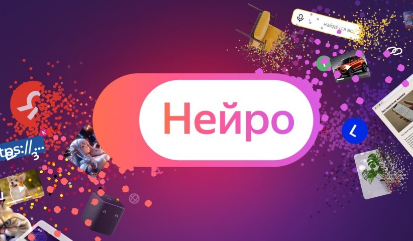 Источник фото: dzen.ru/yandexbrowser