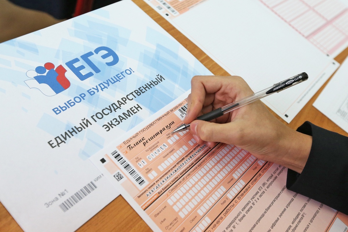 Что изменилось на ЕГЭ в 2026 году: новые правила допуска, список вещей и всё, что важно знать выпускнику