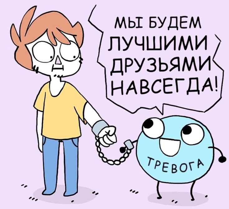 Комикс художника под псевдонимом Owlturd