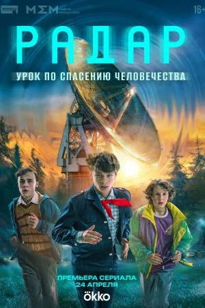Не смогли «украсть» сюжет?