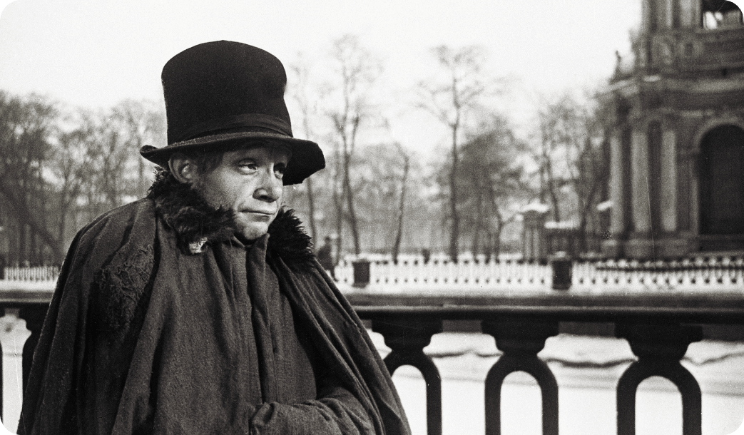 «Шинель», 1959 год