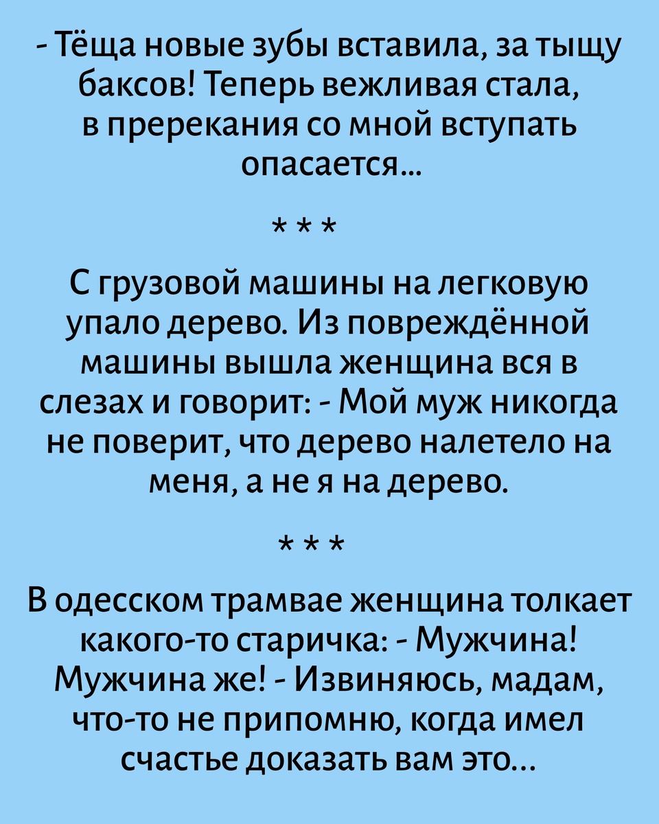 Все картинки здесь созданы мной в приложении Надпись на фото 