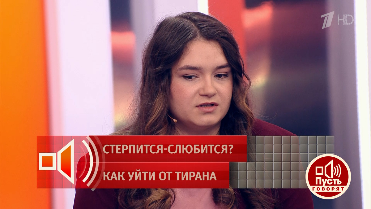    Первый канал