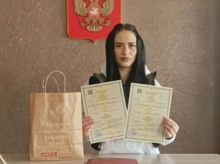     фото пресс-службы департамента ЗАГС Забайкальского края