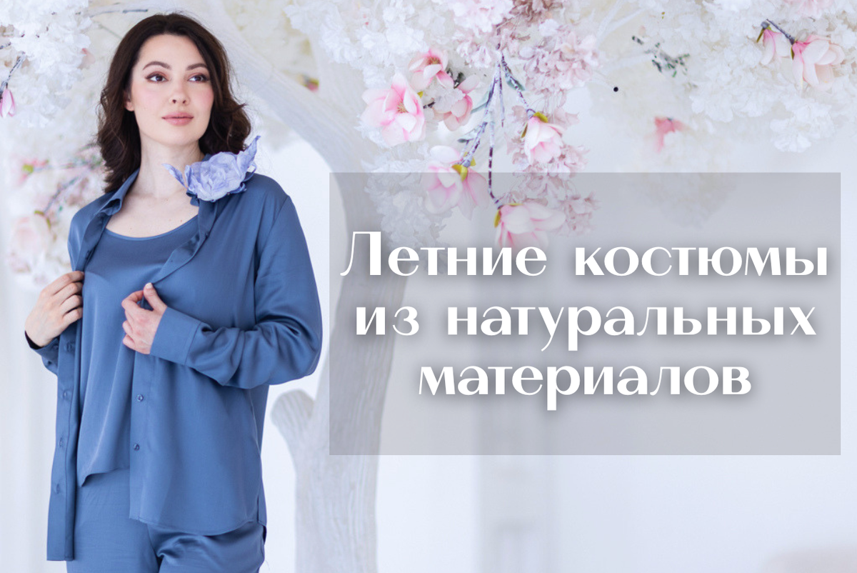 Изделия от KHAN.CASHMERE