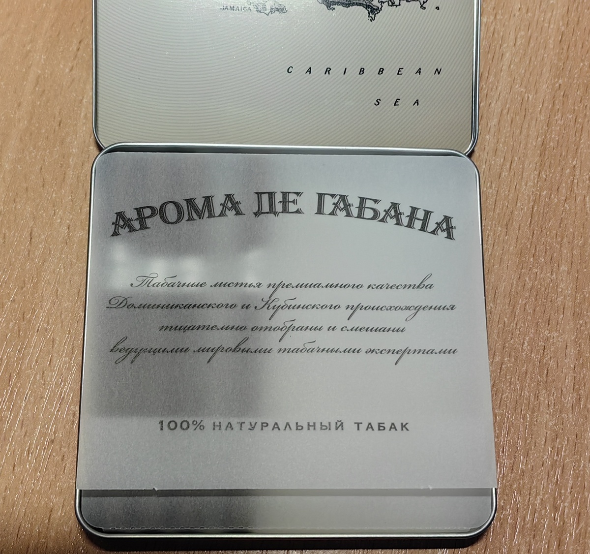Сигариллы Арома Де Габана ирландское кофе