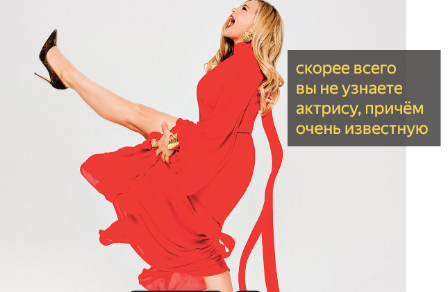 Роскошная внешность знаменитой актрисы,но борется с весом постоянно