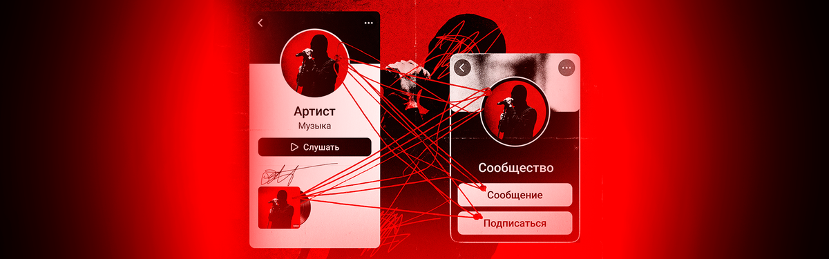 Чтобы слушателям было легко вас найти
