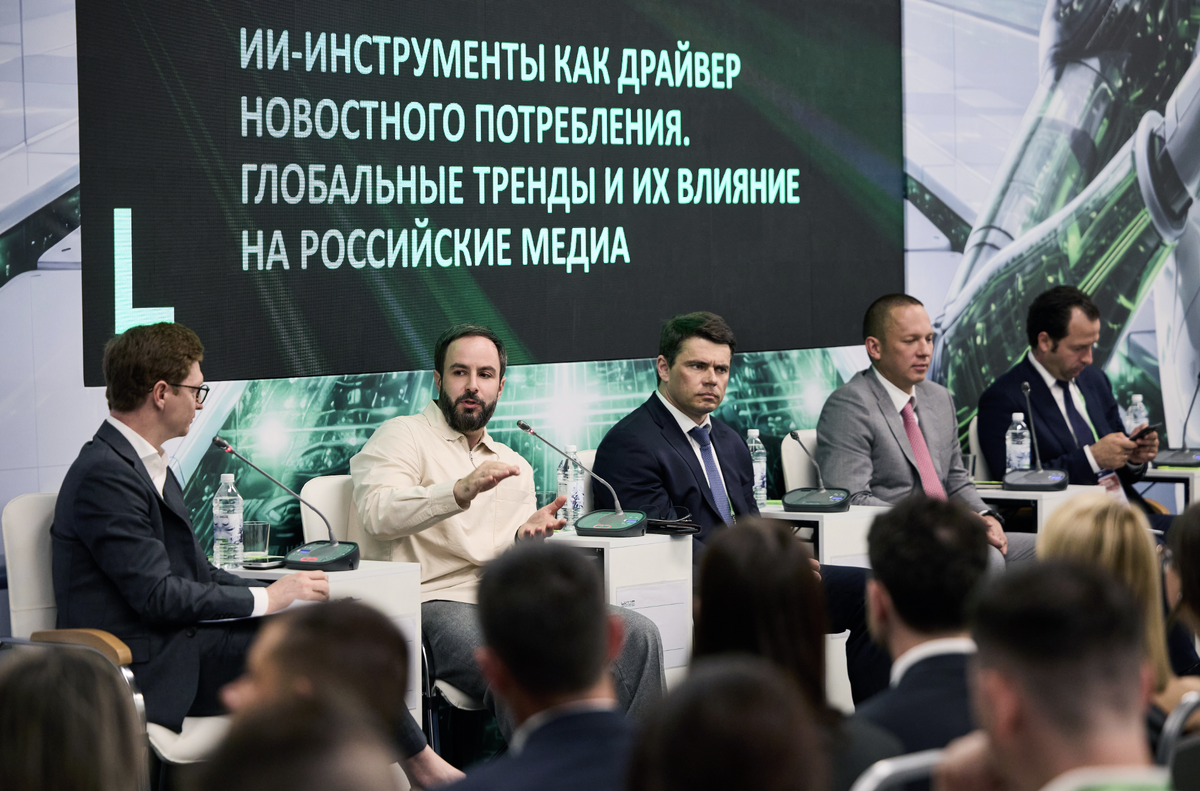 Фото: пресс-центр ЦИПР-2026.