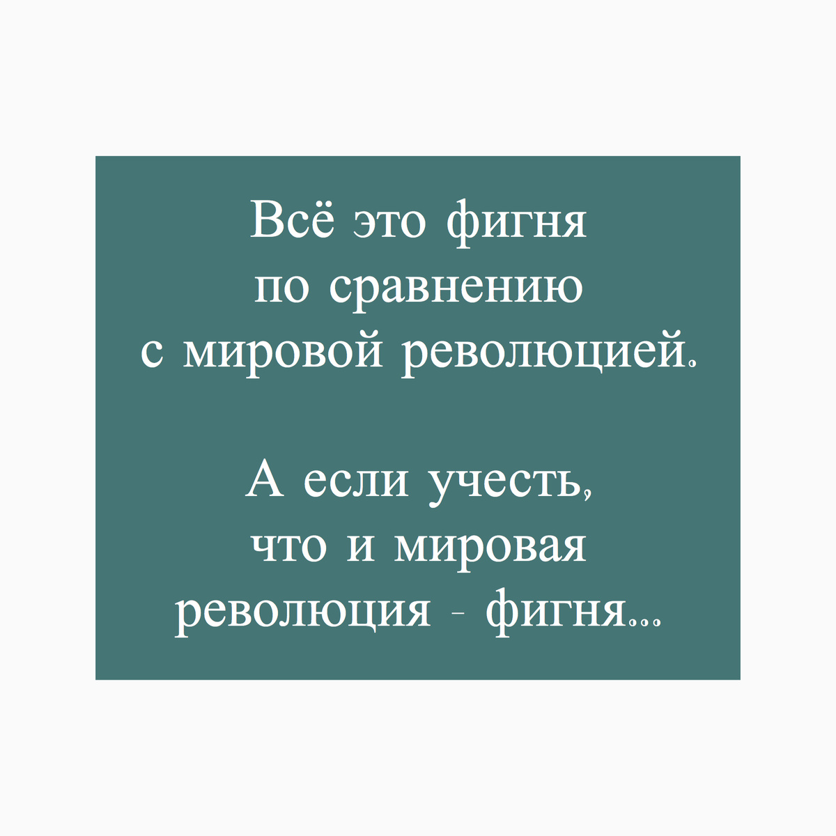 27/365