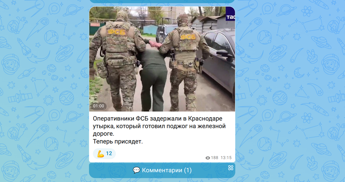 канал в Максе "Капитан рулит!"