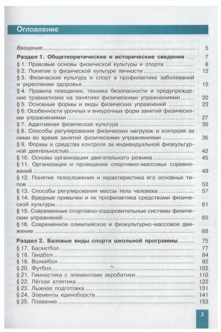 Из открытых источников.