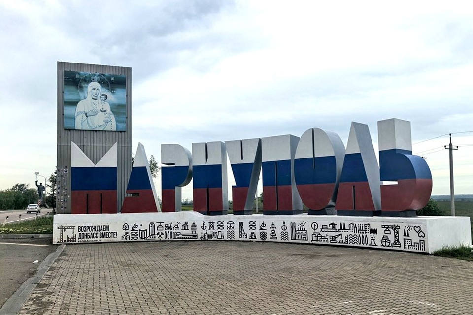    Корреспондент "Комсомольской правды" побывала в Мариуполе и рассказывает, как сейчас живет героический город. Юлия АНДРИЕНКО