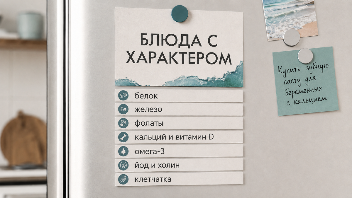Еда должна не просто насыщать, а закрывать задачу