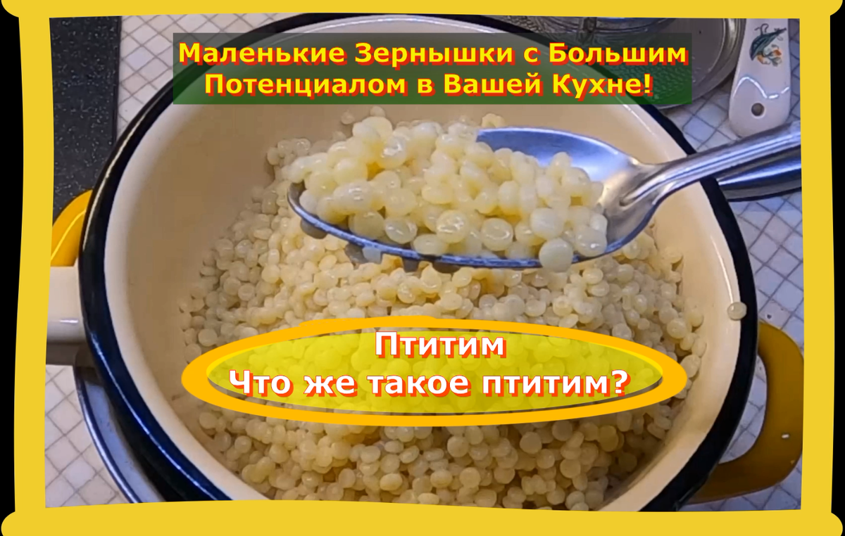 Еда, Спорт, Мифы