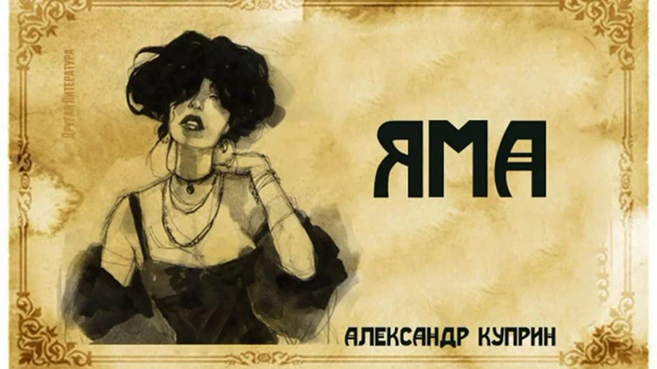 Источник фото - https://avatars.mds.yandex.net/get-vthumb/2803483/a05583ceb842239fb761e28fd1055826/800x450