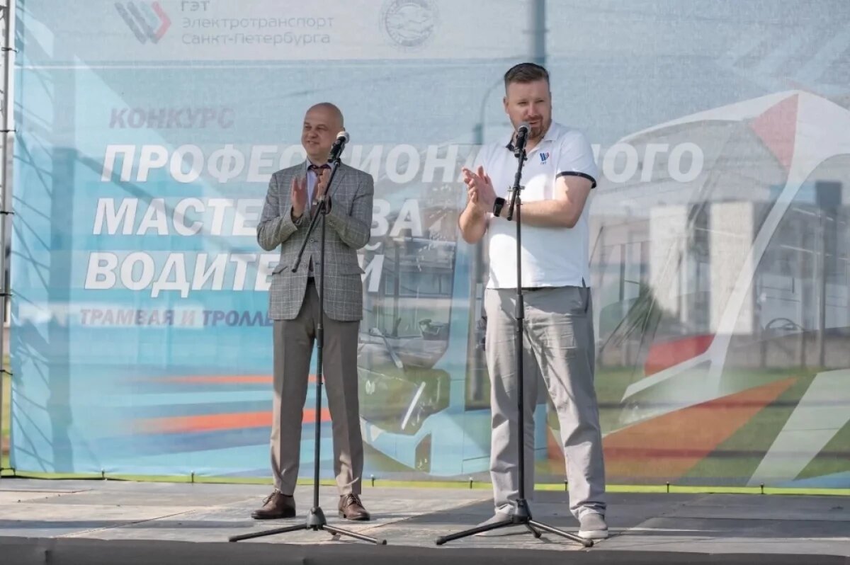    В Петербурге стартовал конкурс водителей трамваев и троллейбусов