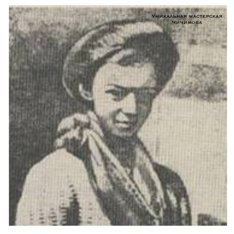 Ерминия Жданко 
