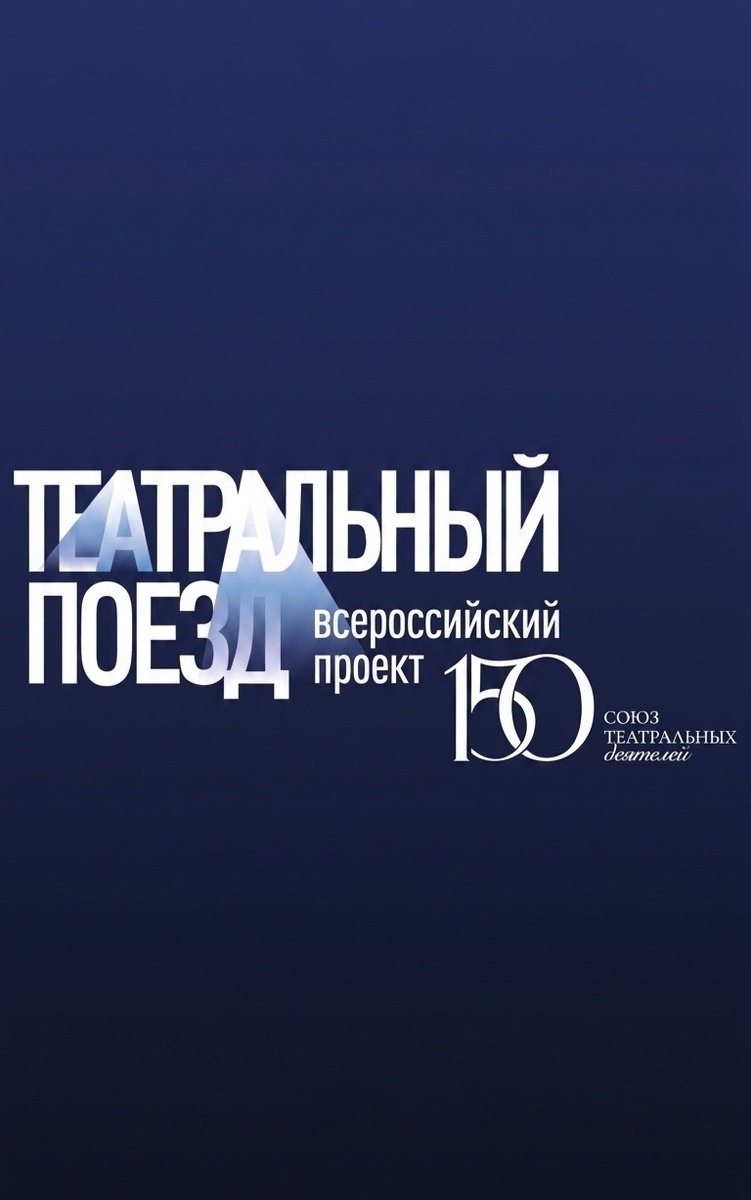    Кадр телеканала "Россия-Культура"