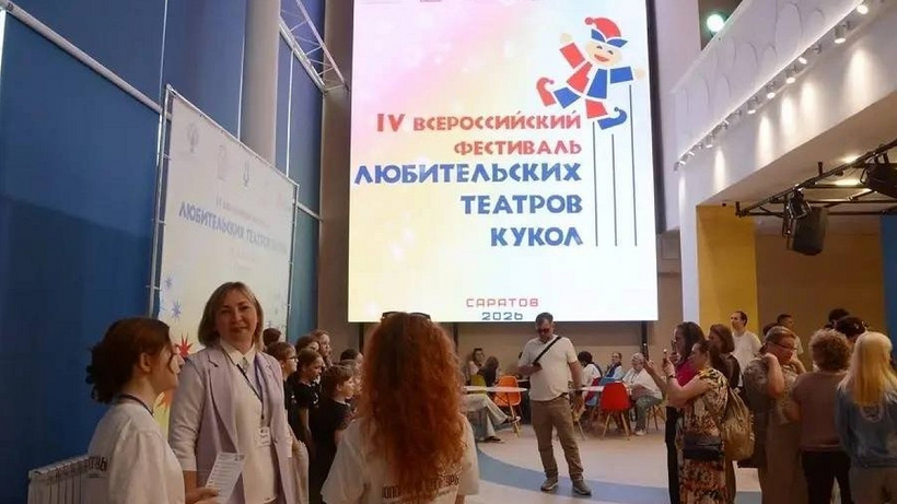   Фото: министерство культуры Саратовской области