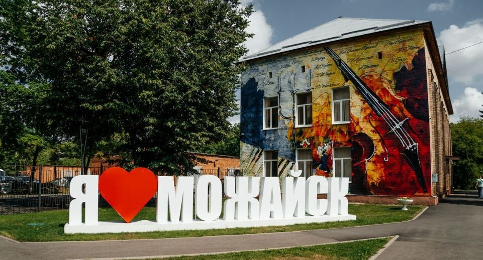    МедиаБанк Подмосковья/Яна Шаливская