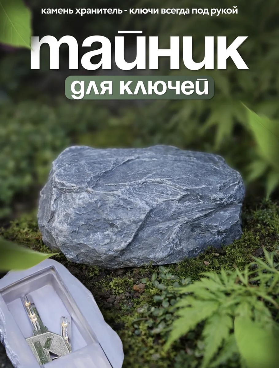 Фото с карточки товара Вайлдберис