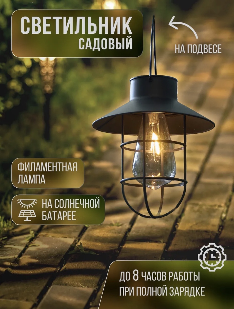 Фото с карточки товара Вайлдберис