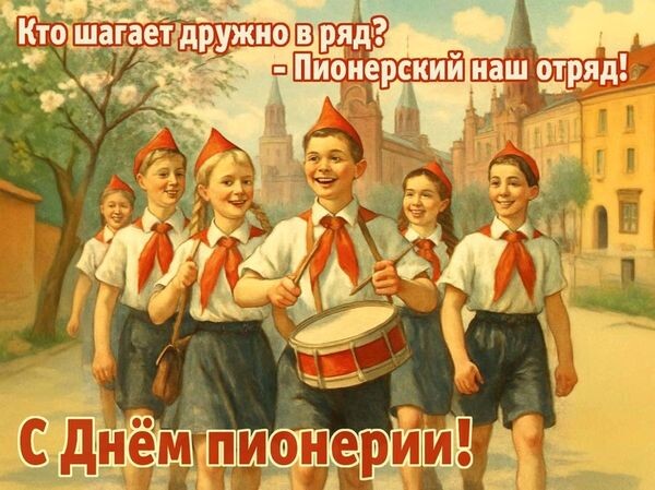 Из открытого источника