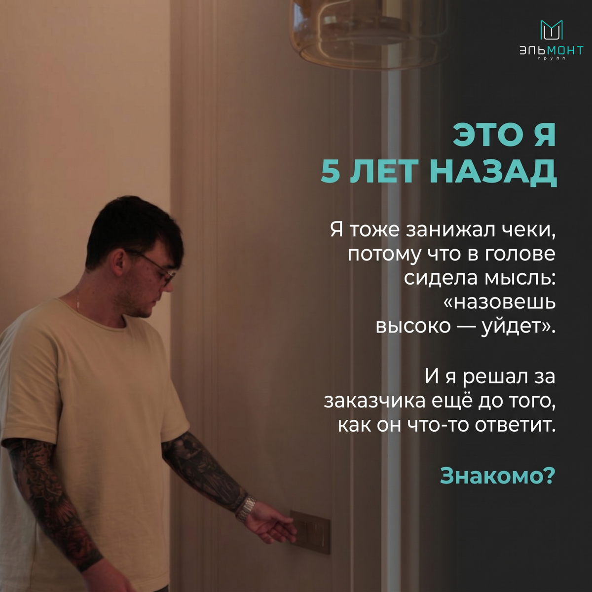 -1-2