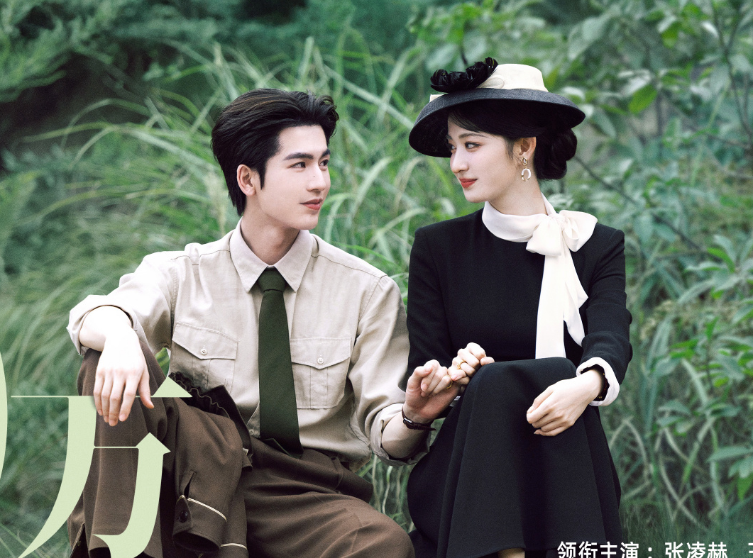 Weibo: @这一秒过火官微