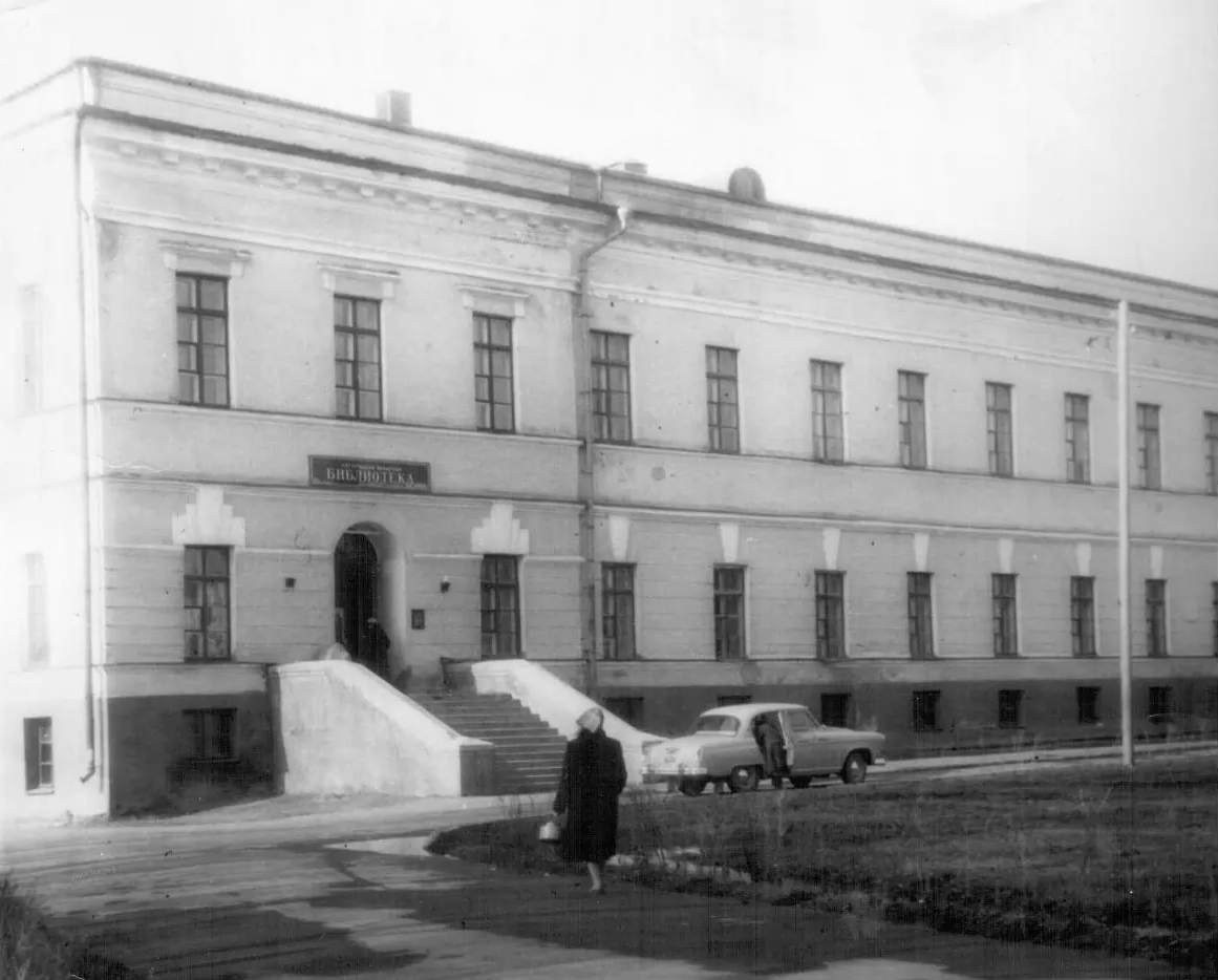 Доставка почты в Областную библиотеку (вторая половина XX в.)